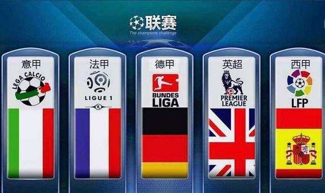 選秀權換取